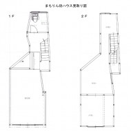 まもりん坊ハウス見取り図