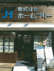 homefree_1